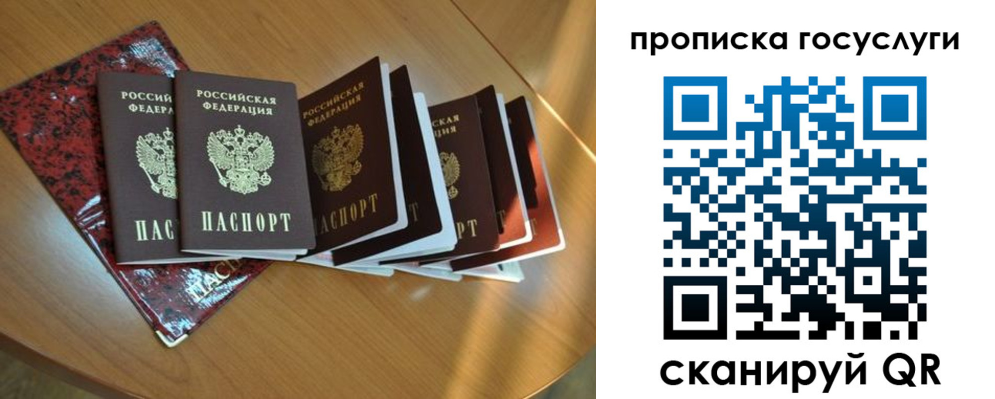 временная регистрация в квартире в Онеге