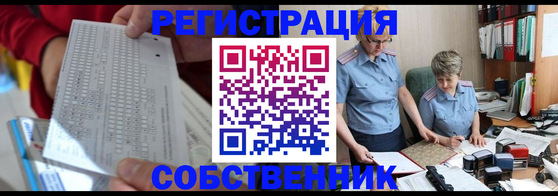 прописка для кредита в Онеге