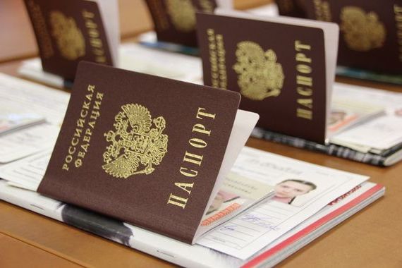 прописка в Онеге